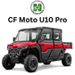 Hunterworks Exclusive CF Moto U10 Pro Belt CF10GC - USA MADE